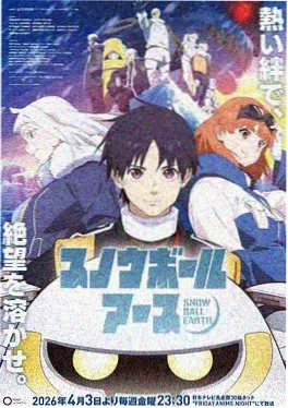 漫画大全 机械心跳 科幻战斗漫画在线阅读