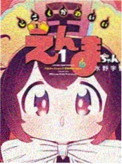 漫画大全热搜 雾都档案 悬疑推理漫画