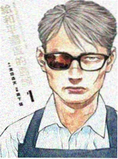 漫画大全编辑精选 第十三层档案 惊悚悬疑漫画