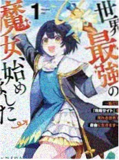 漫画大全编辑精选 咖啡与旧唱片 日常音乐漫画